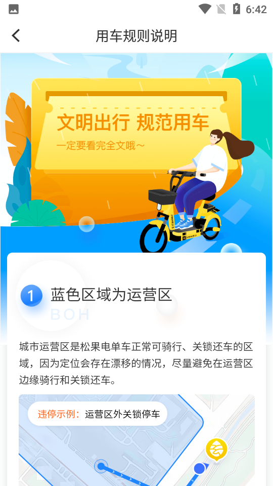 ����� ��׿�� ���������ͼ