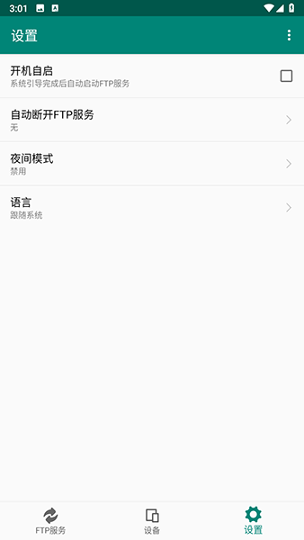 FTP���� ��׿�� �ļ�����