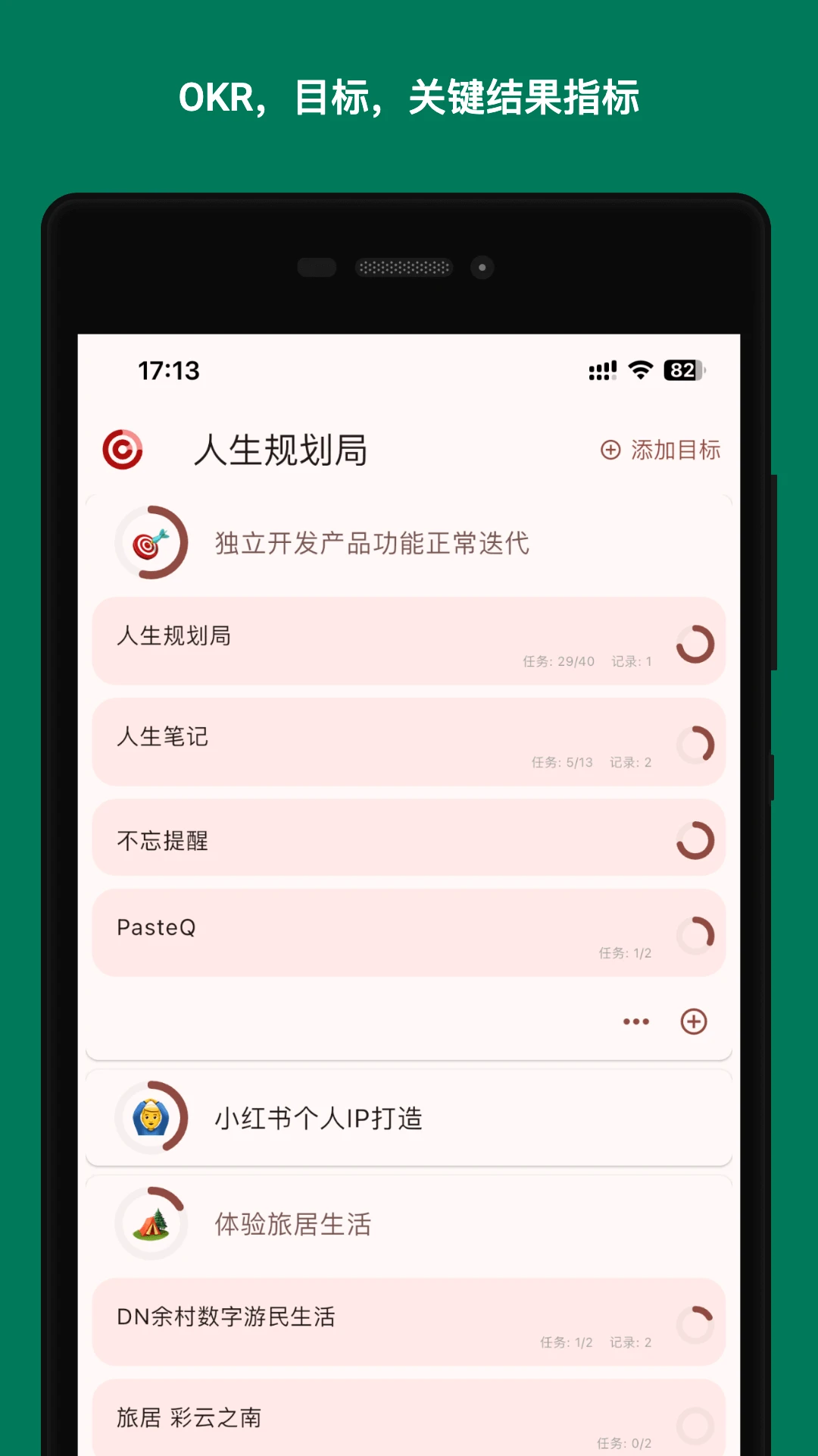 �����滮�ֽ�ͼ