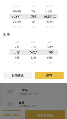 ����ˮӡ�����ͼ2