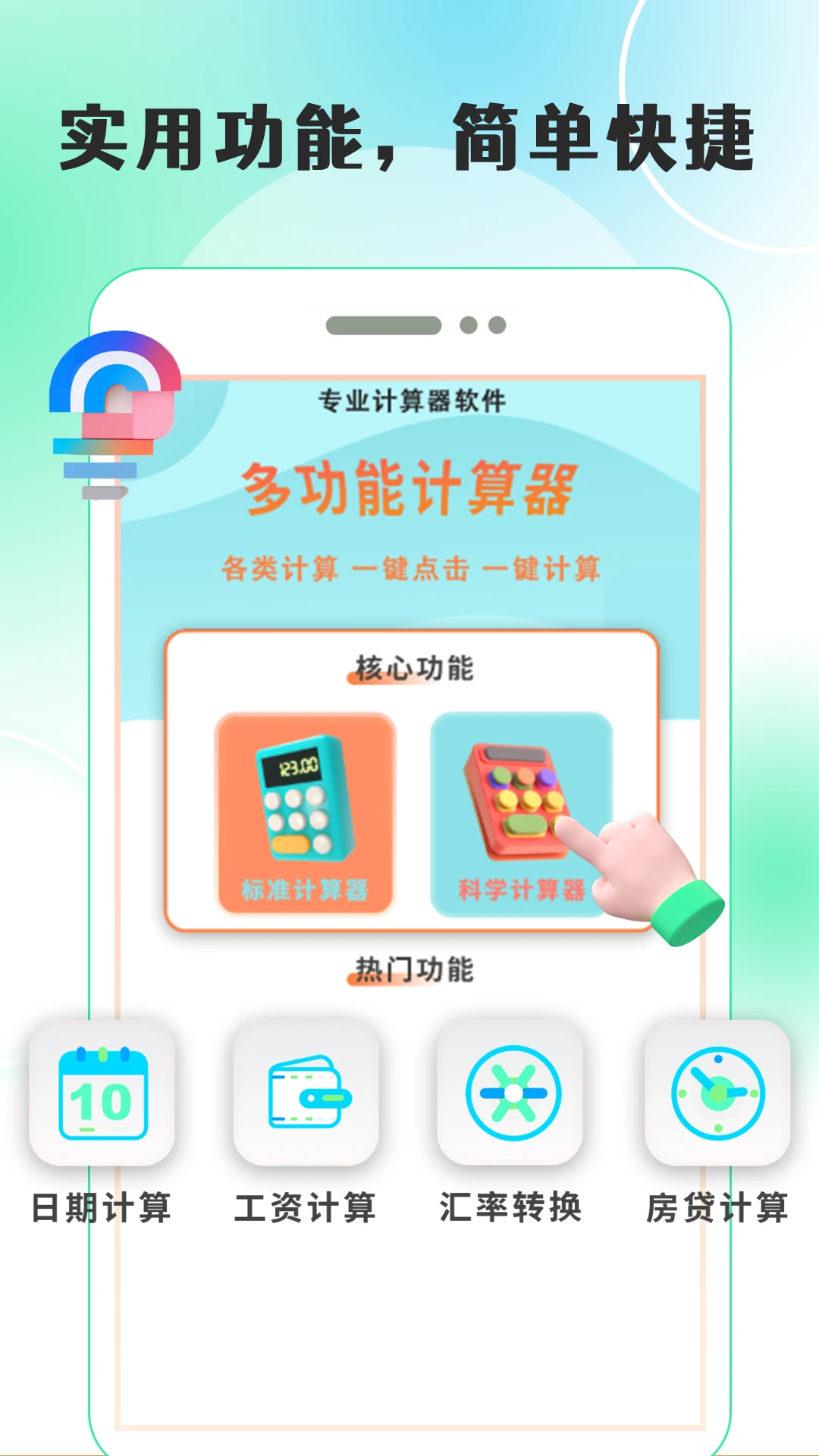 ��Ϸ���Զ���������ͼ