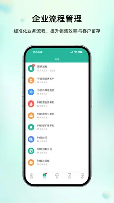 ����CRM��ͼ1