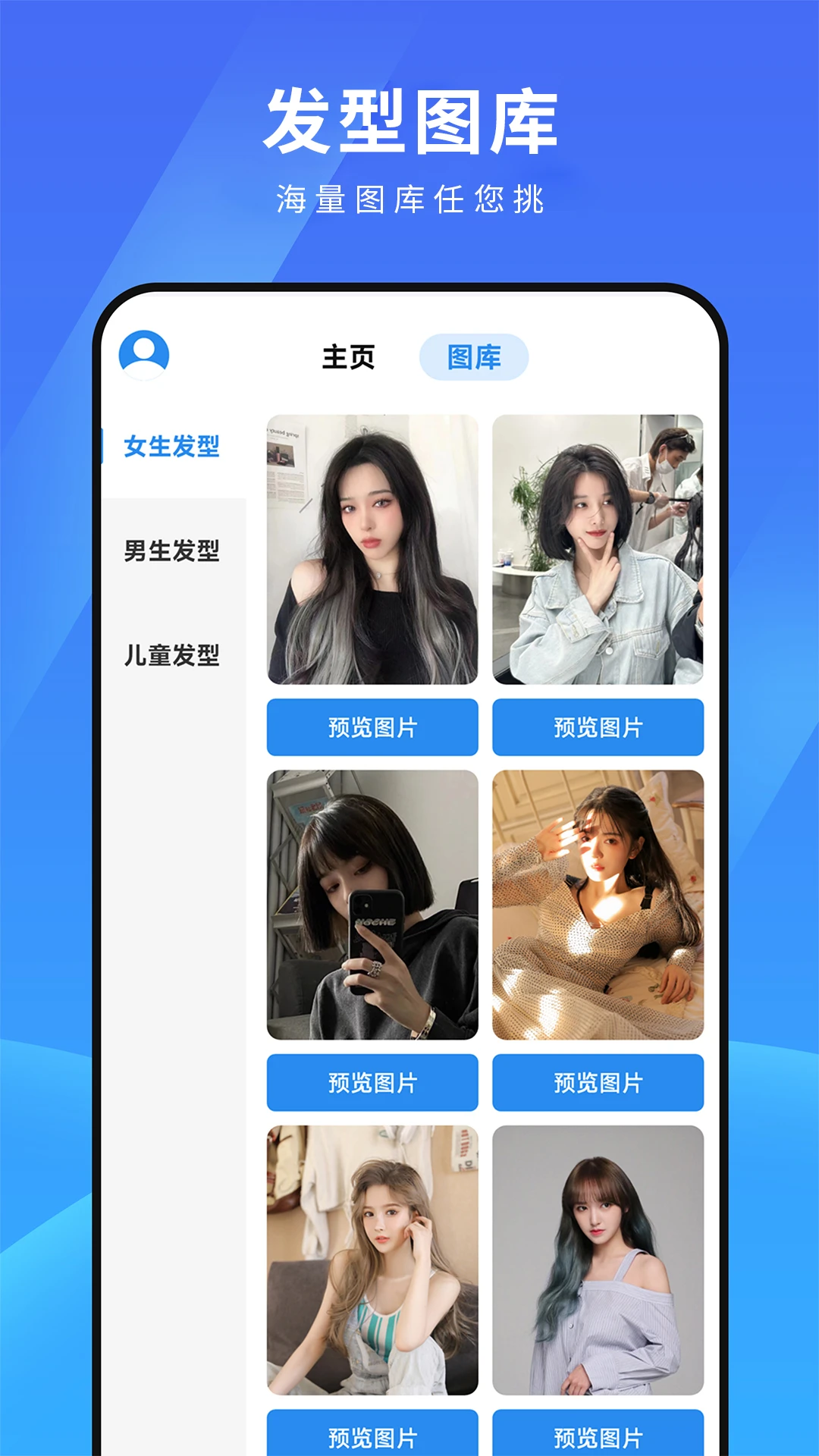 �������䷢�ͽ�ͼ