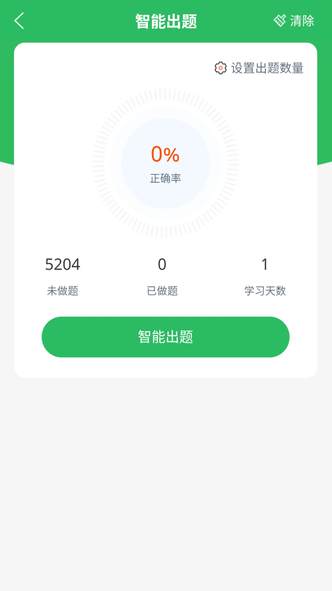 ��֧һ����������ͼ