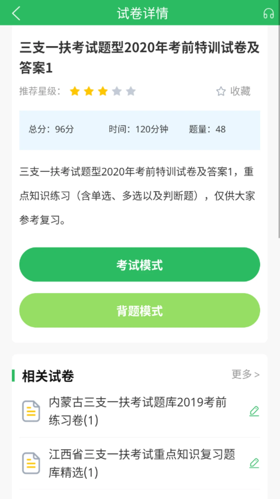��֧һ����������ͼ