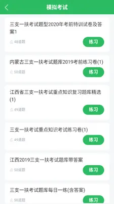��֧һ����������ͼ1