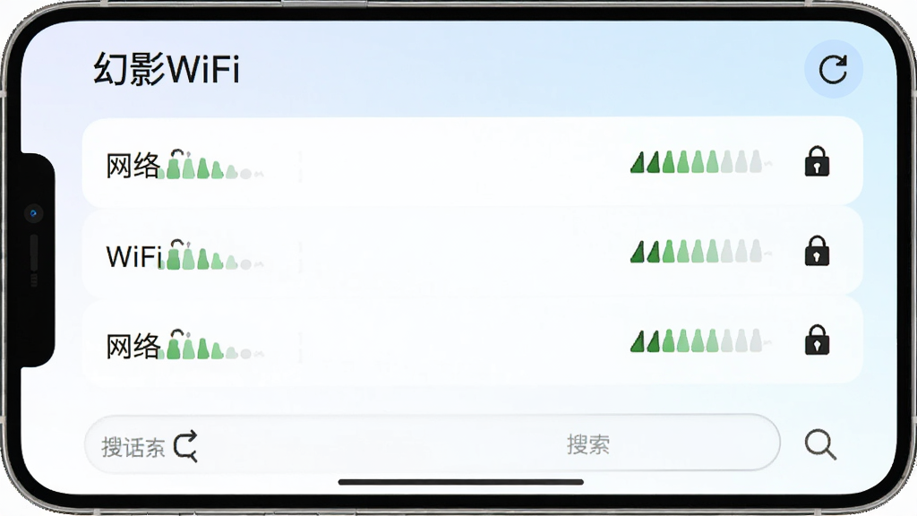 һ���ֻ�Ӧ�ý���չʾ���������⡰��ӰWiFi�����м���WiFi�ȵ��б���ÿ����Ŀ�����������ơ��źŸ�������ͼ�꣬����Ϊǳɫ���䣬���Ϊ�ִ�UI��ƣ�ϸ����ˢ�°�ť�������򣬻����������ɾ����޶���Ԫ��
