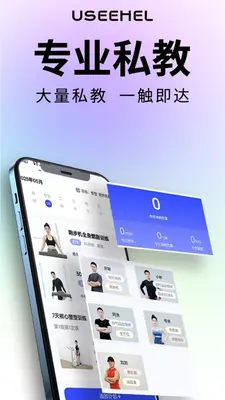 USeeHel(����Hel)��ͼ0