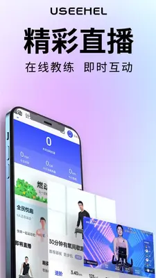 USeeHel(����Hel)��ͼ3
