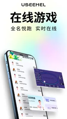 USeeHel(����Hel)��ͼ4