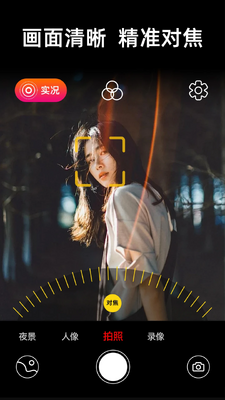 liveʵ�������ͼ1
