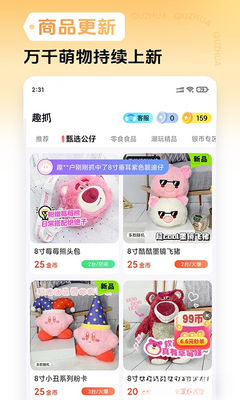 Ȥץ��ͼ1