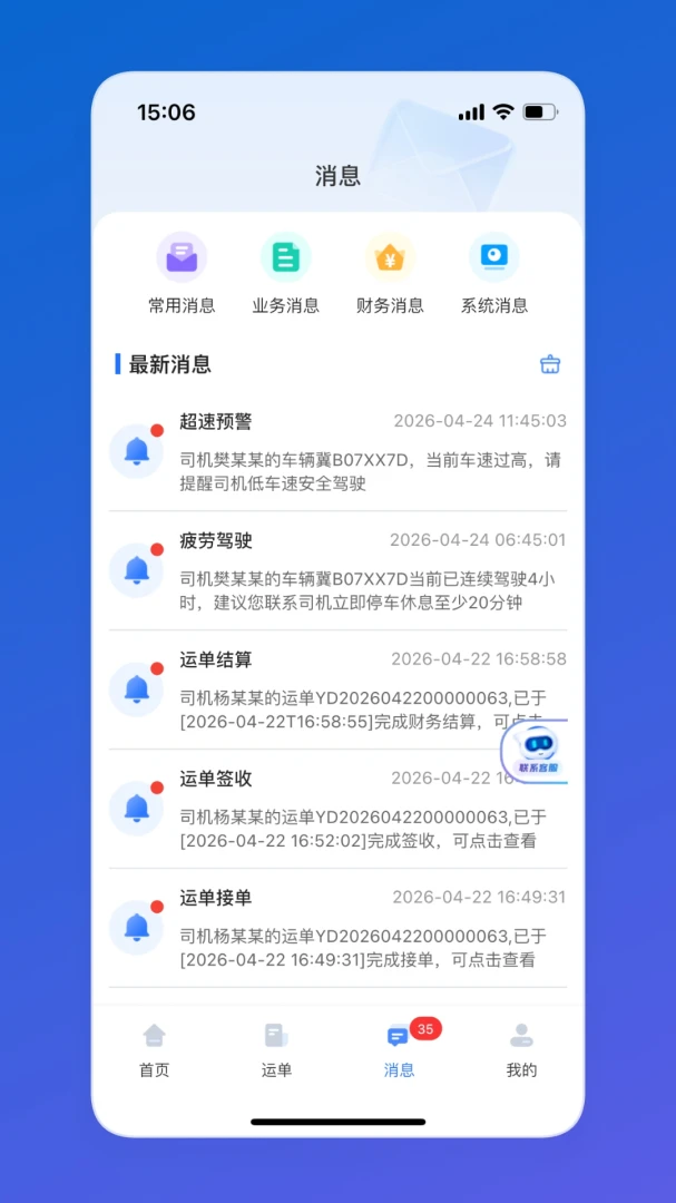 ���乫˾�˽�ͼ