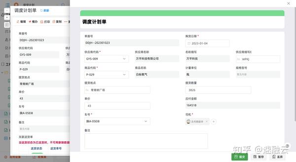 ���乫˾�� ��׿�� ����̨�˽���