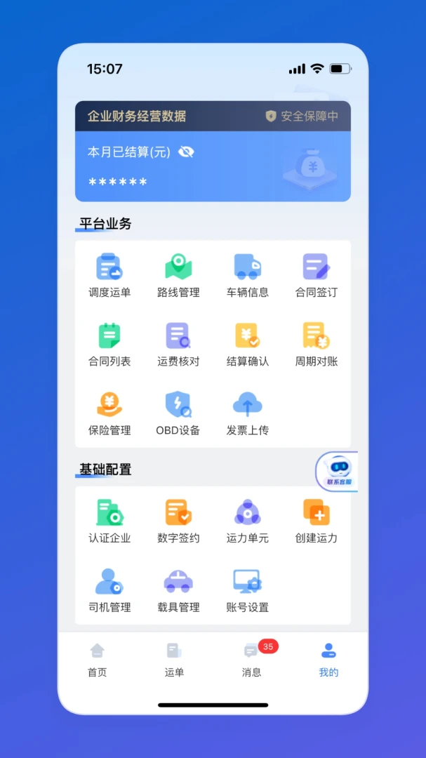 ���乫˾�˽�ͼ