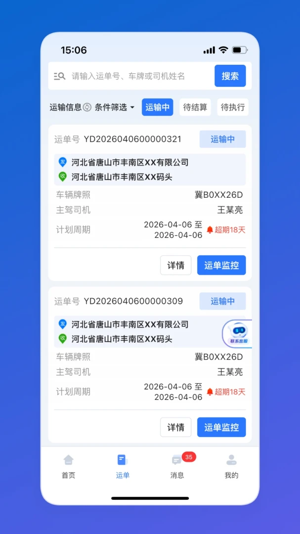 ���乫˾�˽�ͼ
