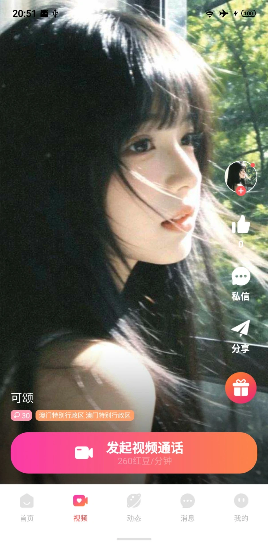 �������ѽ�ͼ