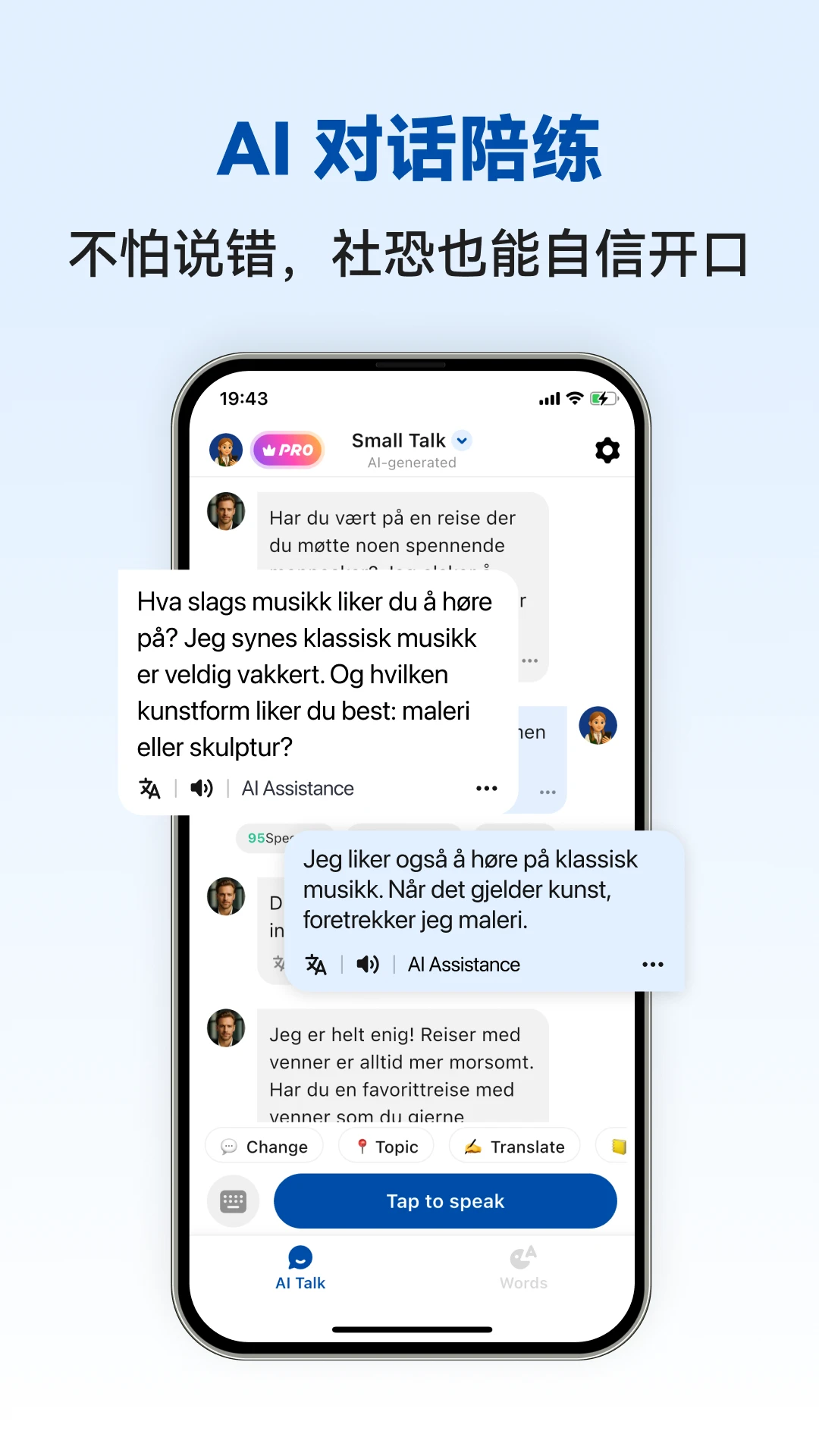 Ų�������ܿ���(Norwegian AI)��ͼ