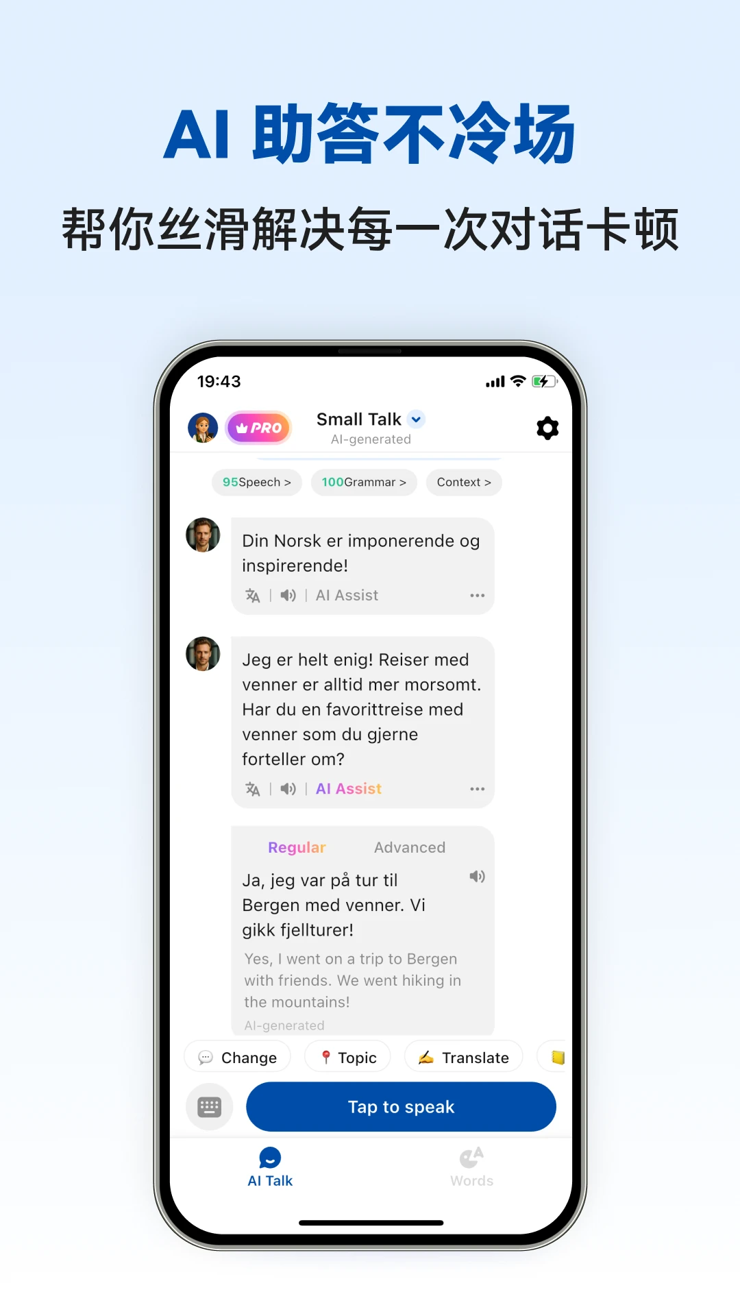 Ų�������ܿ���(Norwegian AI)��ͼ