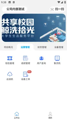 ��ϴʰ���̻��˽�ͼ3