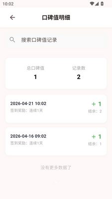 ��ӳ���Ľ�ͼ2
