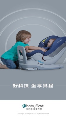 ������һ(babyfirst)��ͼ0