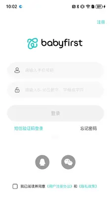������һ(babyfirst)��ͼ1