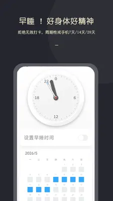 KikLok��˯���ӽ�ͼ0