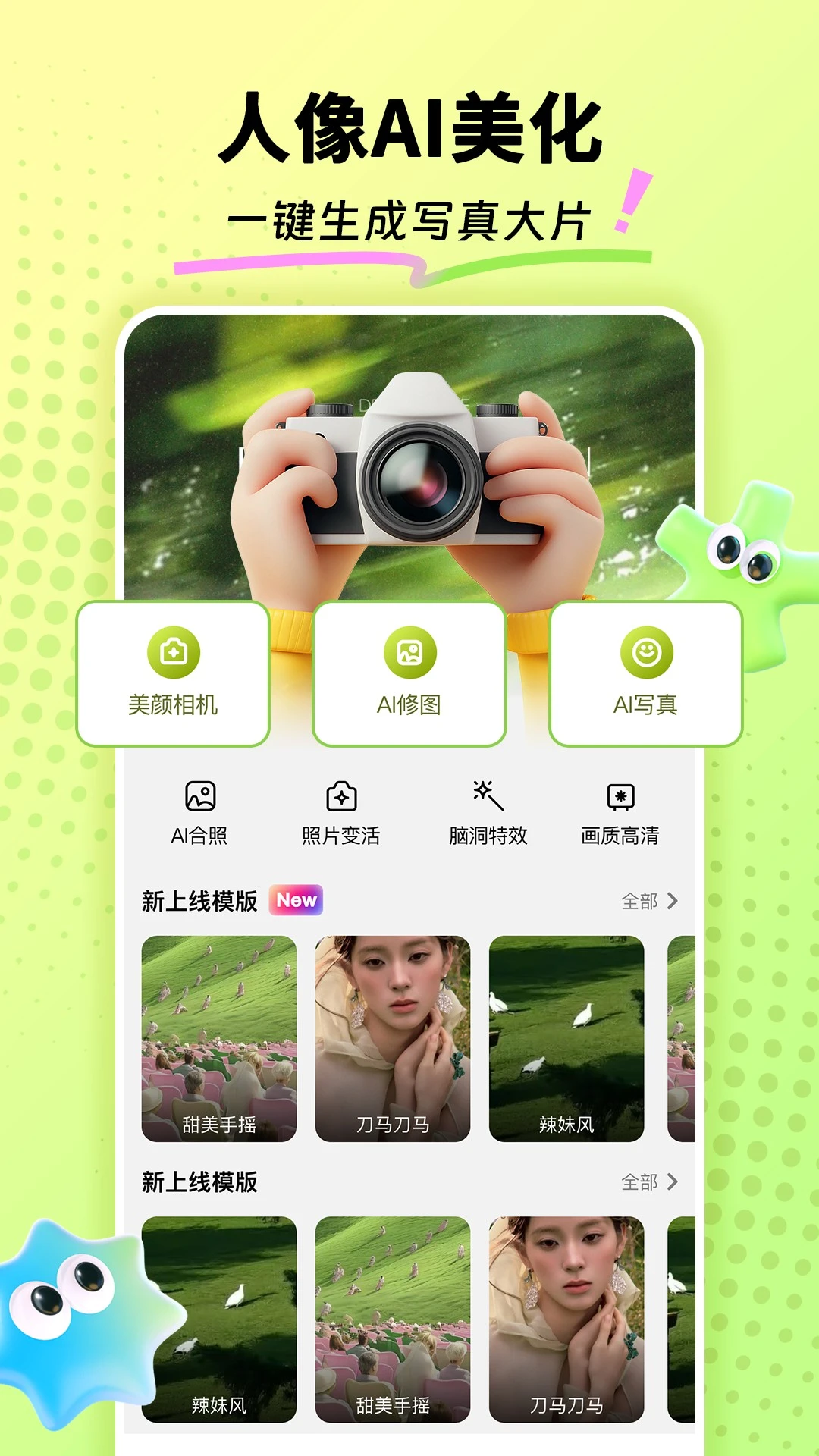 AI���������ͼ