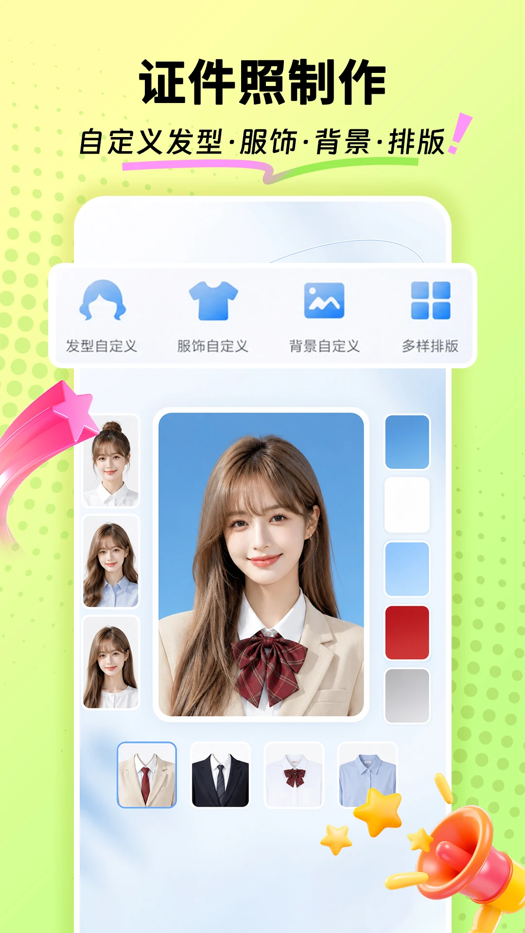 AI���������ͼ