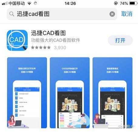 CAD��ͼ�ֻ���Ѱ� ��׿�� ��������