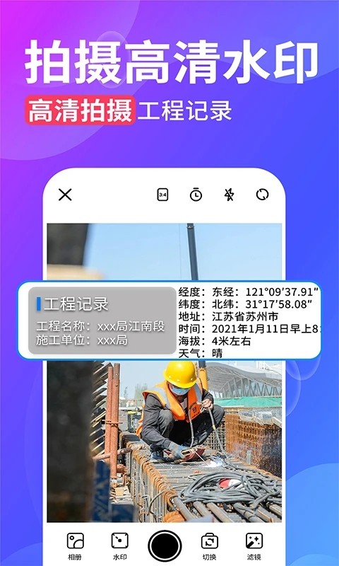 ˮӡ���ˮӡ���� ��׿�� ���������ͼ