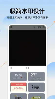 ˮӡ���ˮӡ���ս�ͼ2