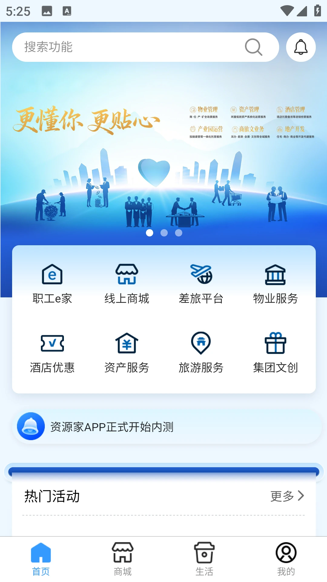 ��Ȼ�쳽������APP��ͼ