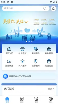 ��Ȼ�쳽������APP��ͼ1