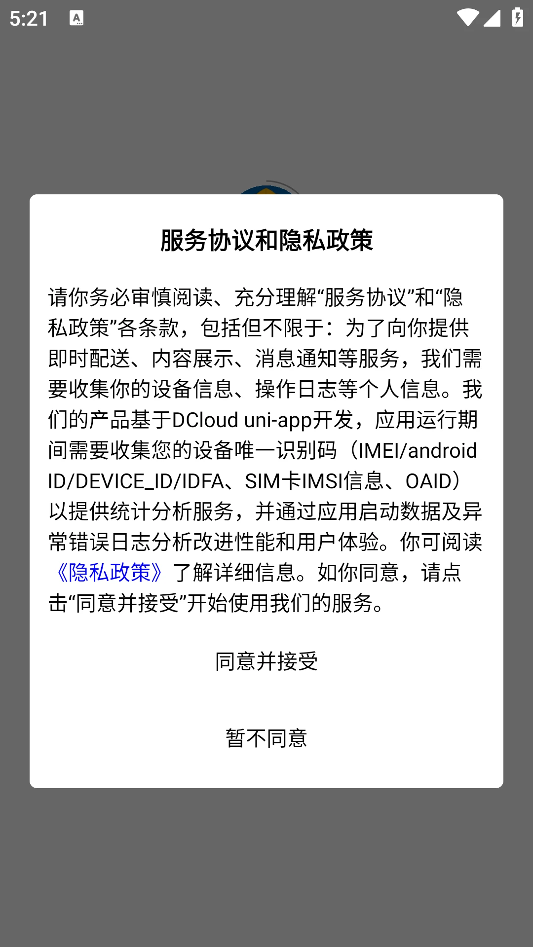 ��Ȼ�쳽������APP��ͼ