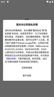 ��Ȼ�쳽������APP��ͼ0