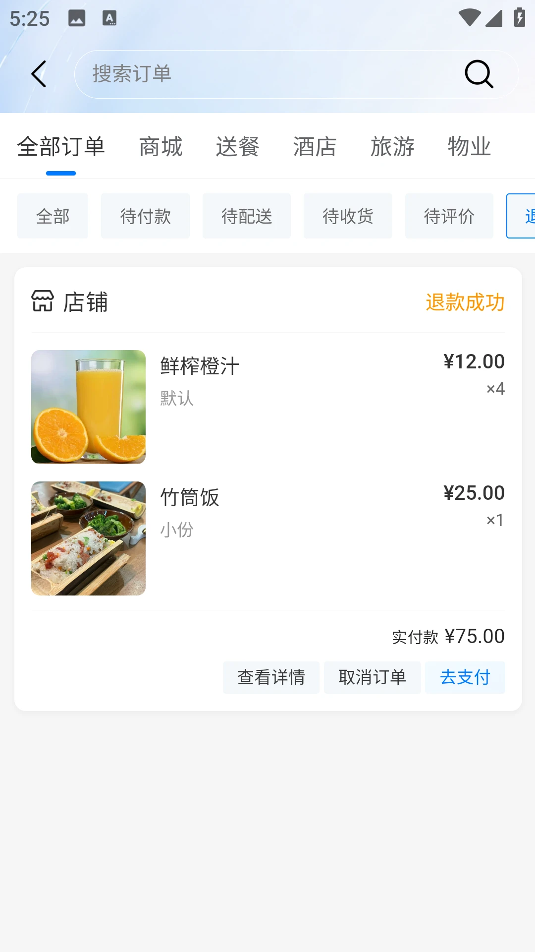��Ȼ�쳽������APP��ͼ