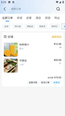 ��Ȼ�쳽������APP��ͼ2