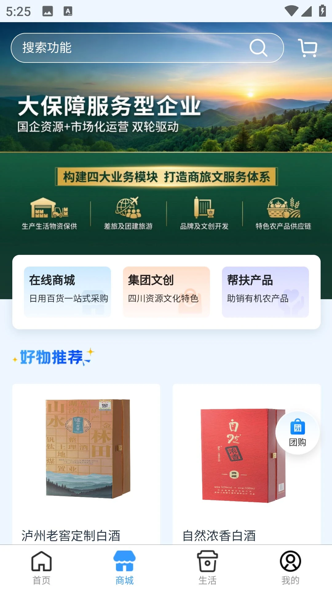 ��Ȼ�쳽������APP��ͼ