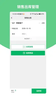 ����ͨ���ⱦ��ͼ4