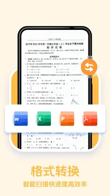 ������ռ�����ͼ4