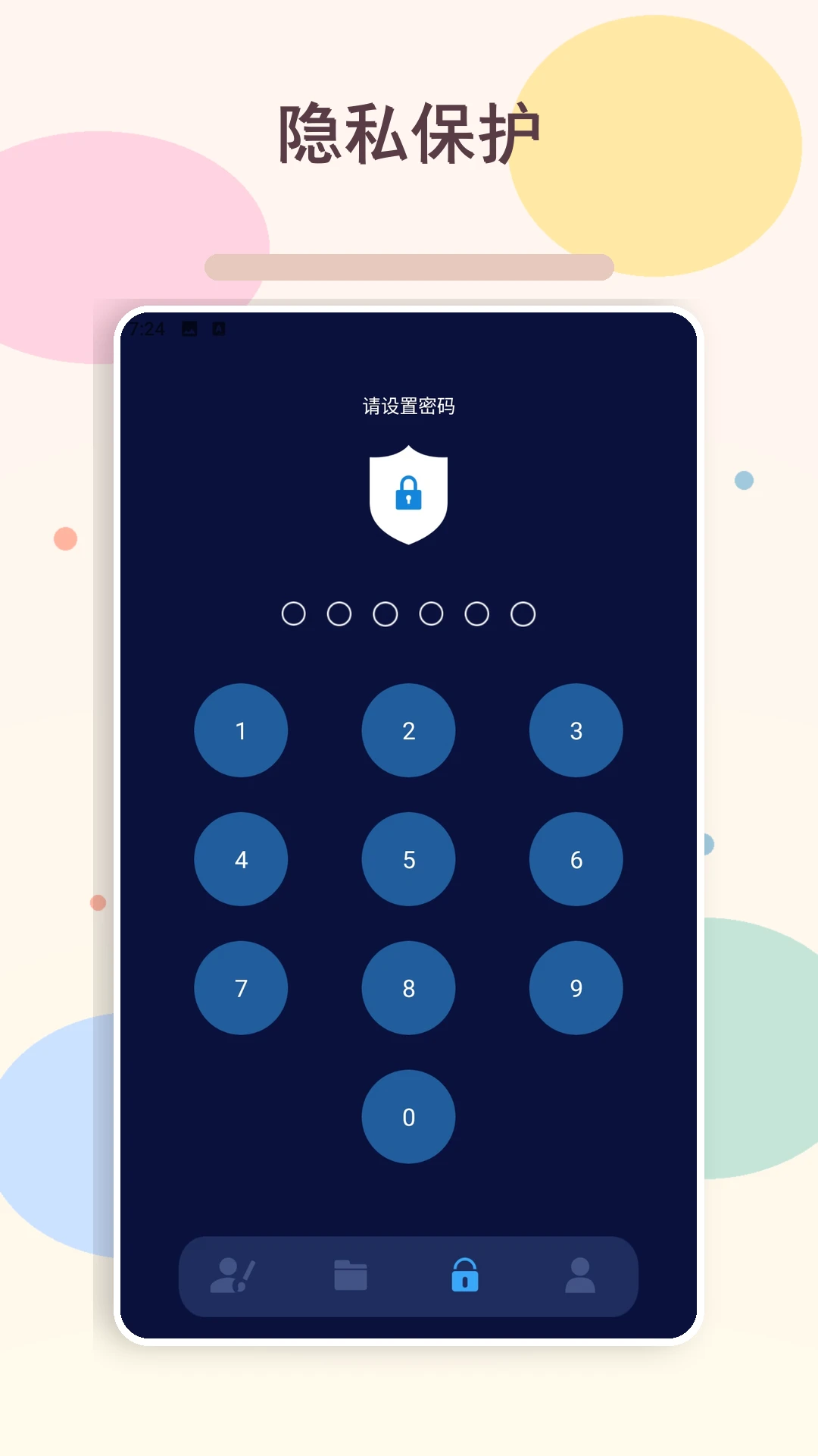 ��׿iOS��ͼ