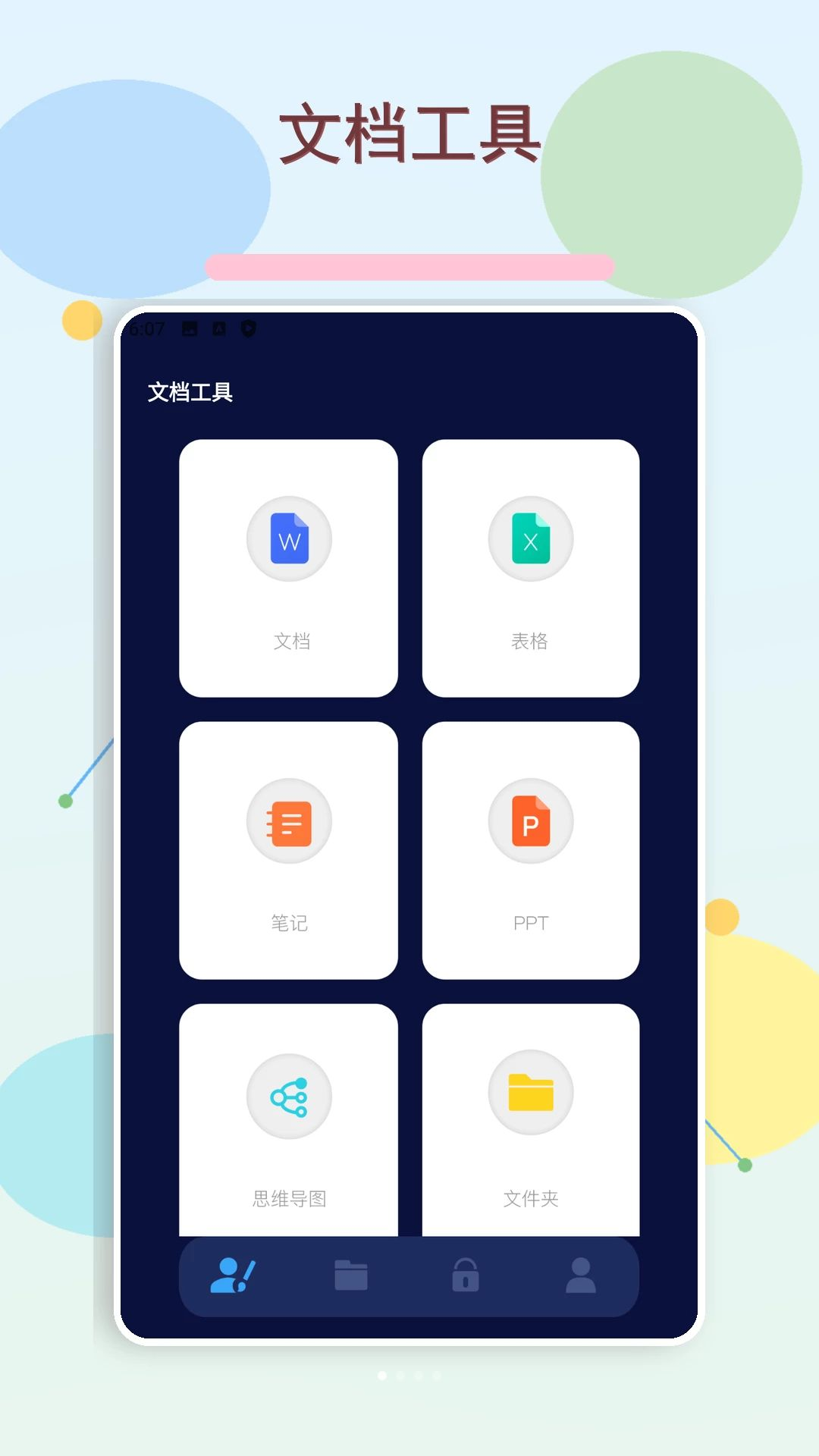 ��׿iOS��ͼ