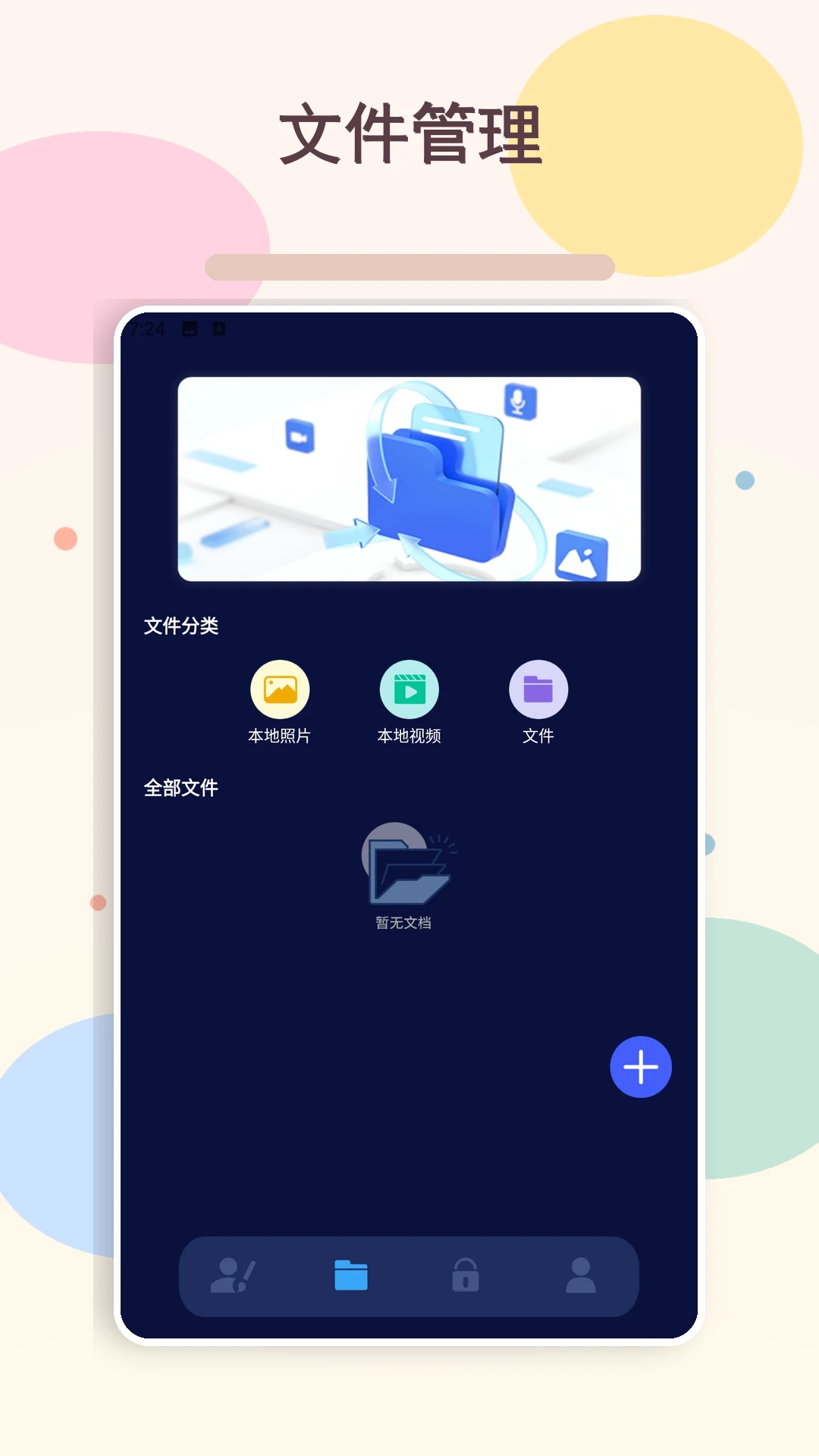 ��׿iOS��ͼ