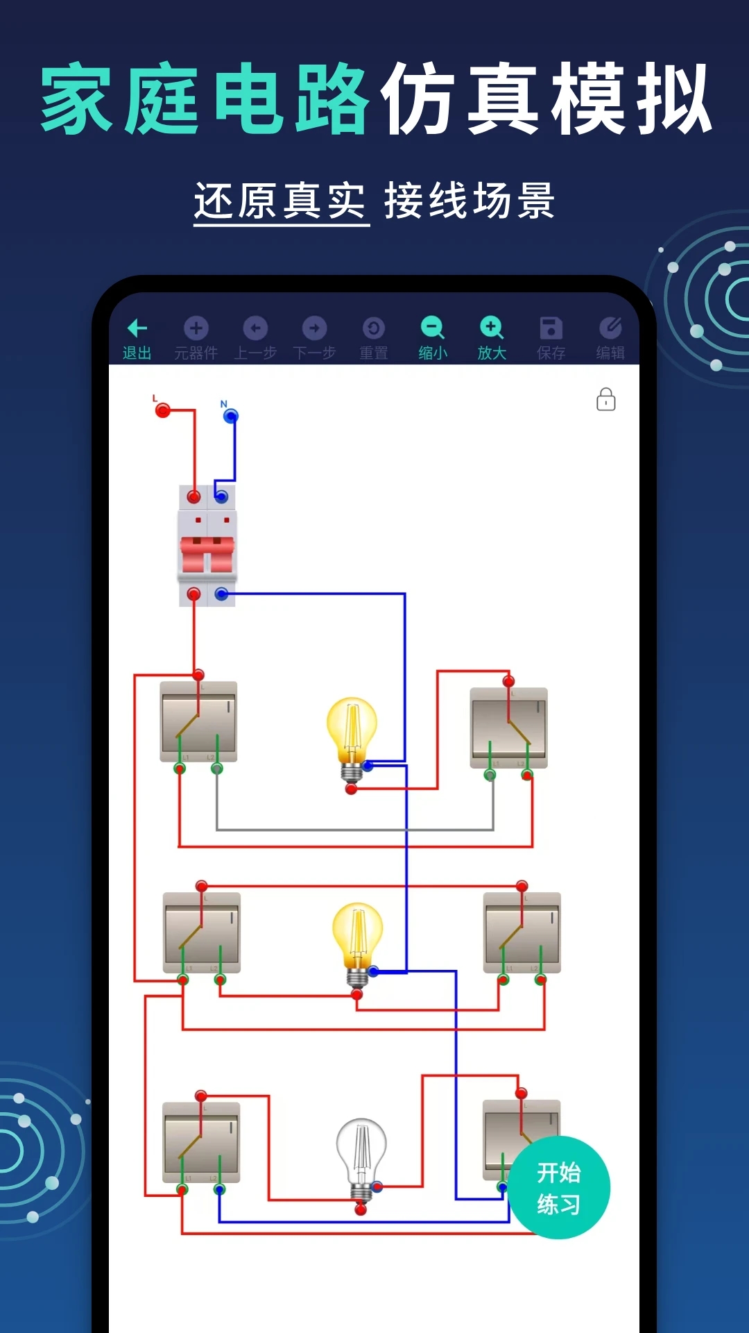 �繤����ͨ ��׿�� ����ͼ������ͼ