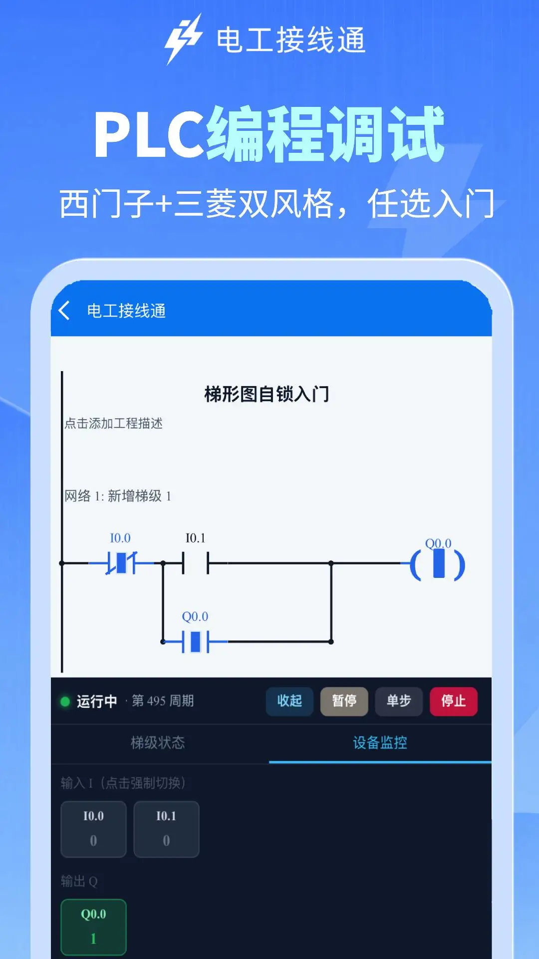 �繤����ͨ��ͼ