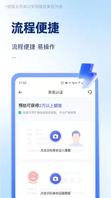 ��Ӯ���ڽ�ͼ2