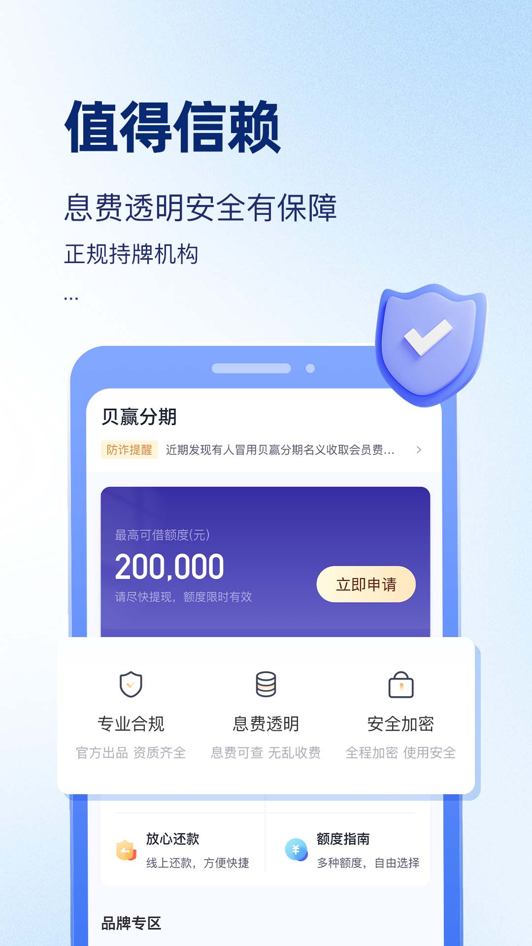 ��Ӯ���� ��׿�� ʹ�ý̳̽�ͼ