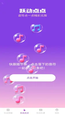 �����ֶ���ͼ4